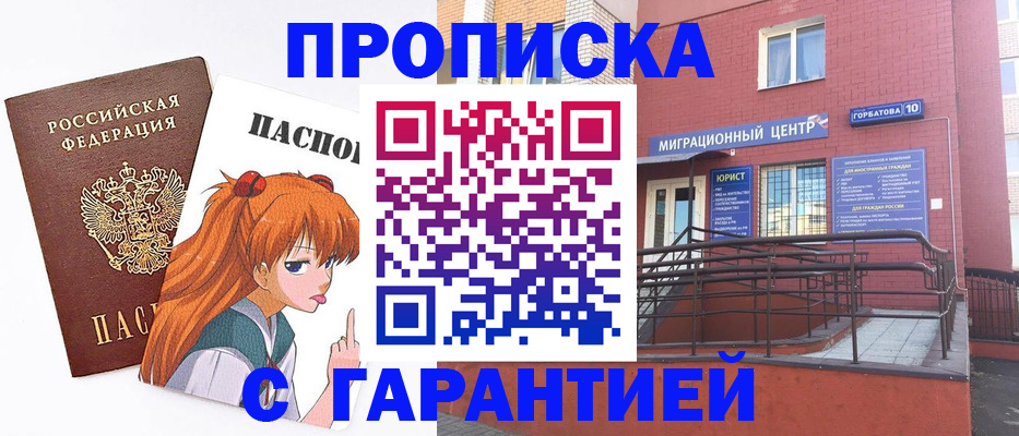 форма 3 в Вязниках