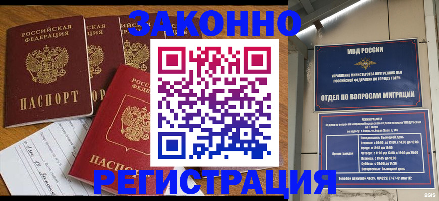 временная регистрация госуслуги в Вязниках