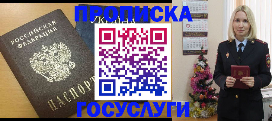 временная регистрация поиск в Вязниках