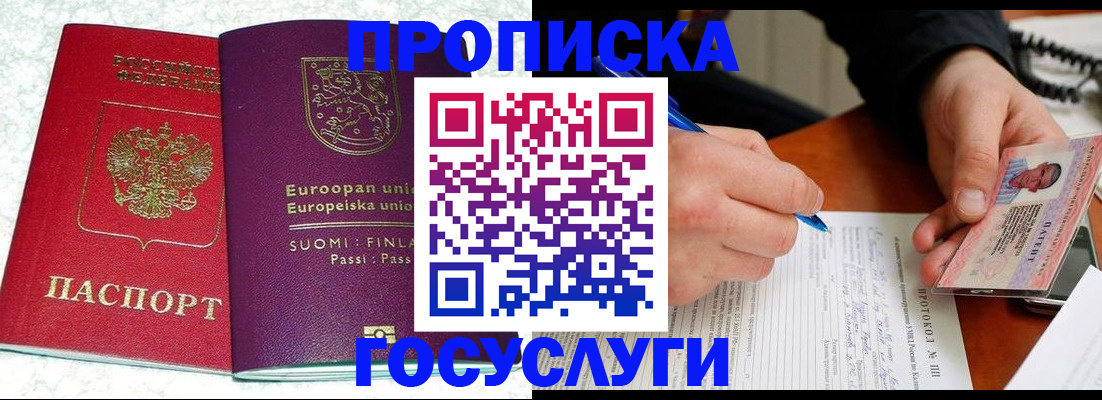 регистрация в Вязниках