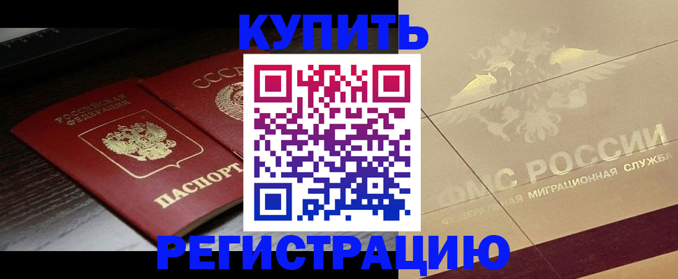прописка поиск в Вязниках